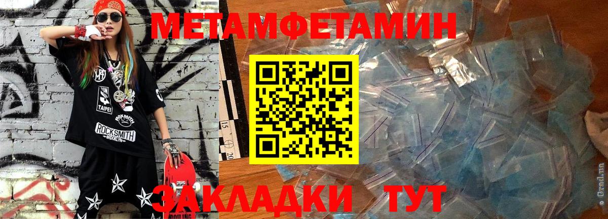 Тамбов  АМФ  Вход с VPN  Амфетамин VHQ  АМФ 