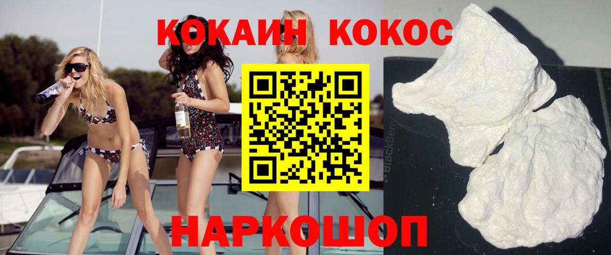 Кокаин Эквадор  Кокаин 98%  купить закладку  Тамбов  Вход с VPN 