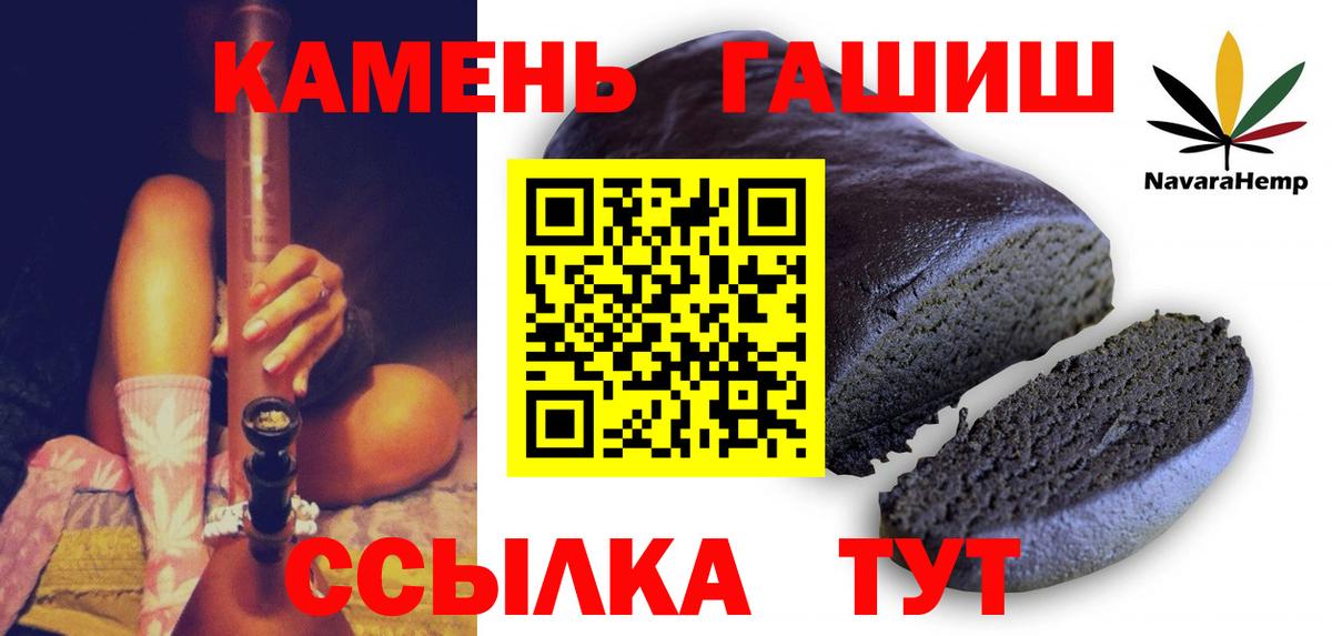 ГАШИШ  ГАШ гашик  Вход с VPN  где купить   Тамбов  ГАШ гашик 