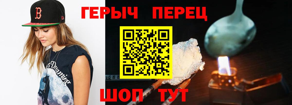 Тамбов  Героин VHQ  Вход с VPN 