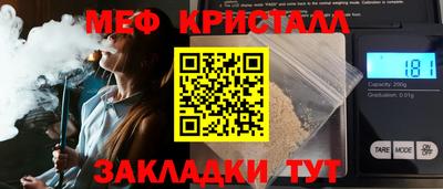 дживик Партизанск