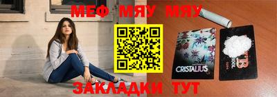 стафф Первоуральск