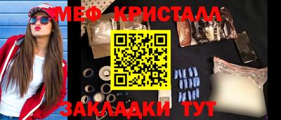 таблы Нягань