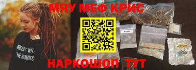 альфа пвп VHQ Пенза