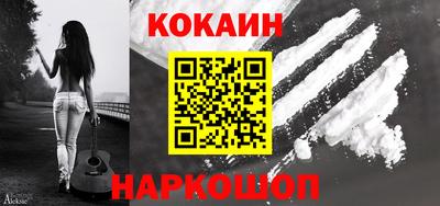 соль ск Обнинск