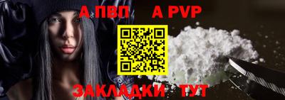 соль ск Обнинск