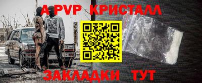 дурь Обь