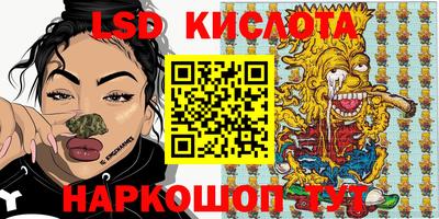 дурь Обь