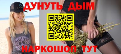 соль ск Обнинск