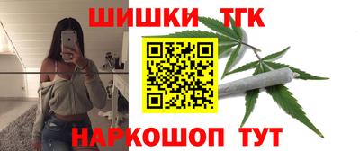 соль ск Обнинск