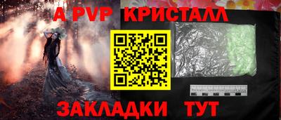 дурь Обь