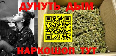 соль ск Обнинск