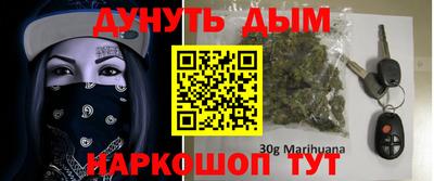 таблы Нягань