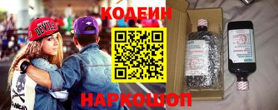 соль ск Обнинск