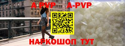 стафф Первоуральск