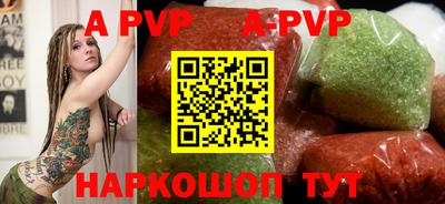 стафф Первоуральск