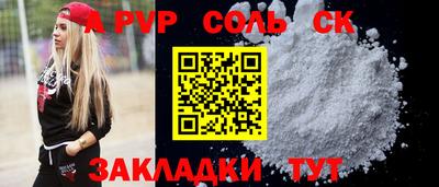 таблы Нягань