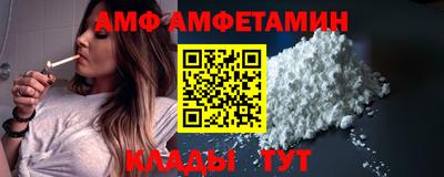 альфа пвп VHQ Пенза