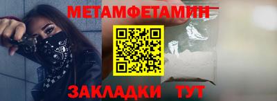 дживик Партизанск