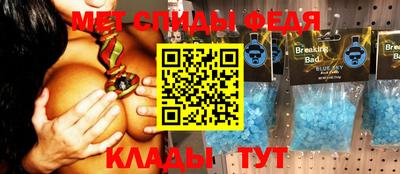 таблы Нягань