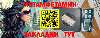 стафф Первоуральск