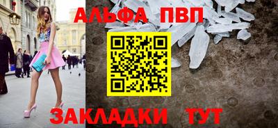 таблы Нягань