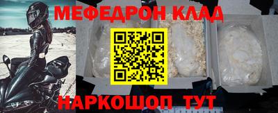 таблы Нягань