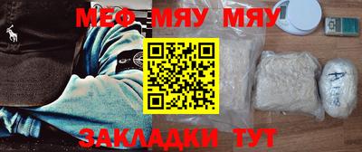 таблы Нягань