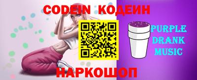 дурь Обь