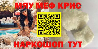 стафф Первоуральск
