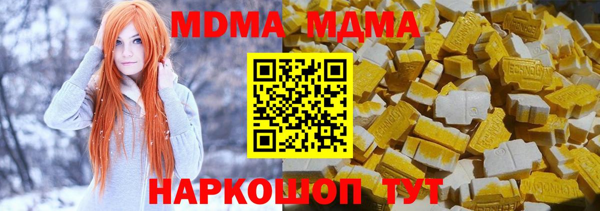 A-PVP СК   ГАШИШ  Тамбов  МЕФ   Каннабис  Cocaine  Вход с VPN 