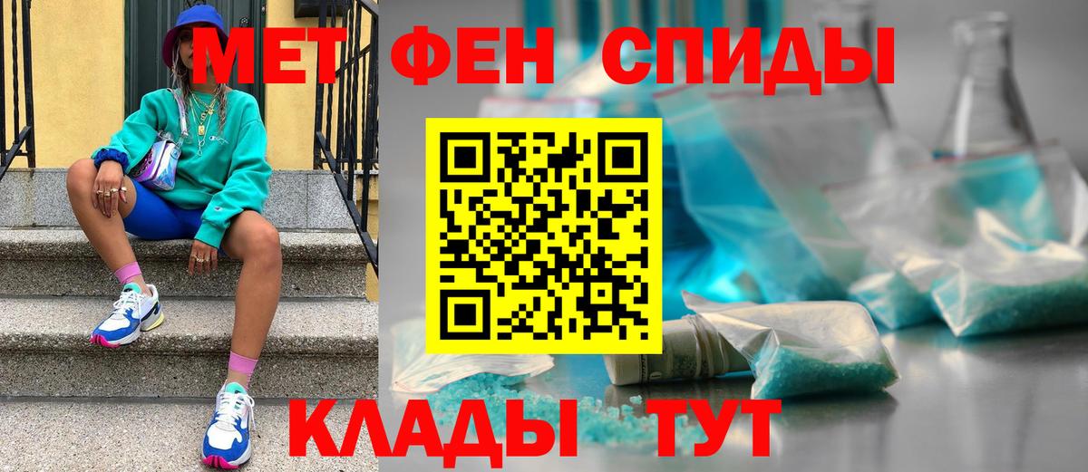 Метамфетамин винт  Метамфетамин винт  Вход с VPN  Тамбов 