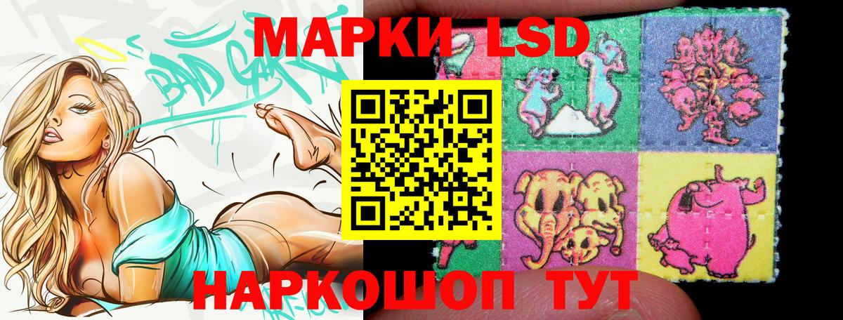 Марки 25I-NBOMe 1500мкг  Вход с VPN  Тамбов 